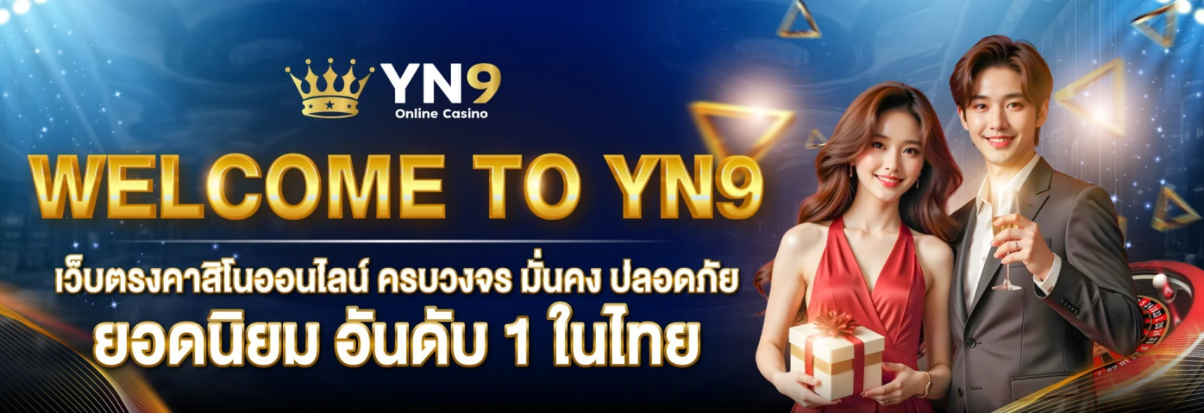 YN9