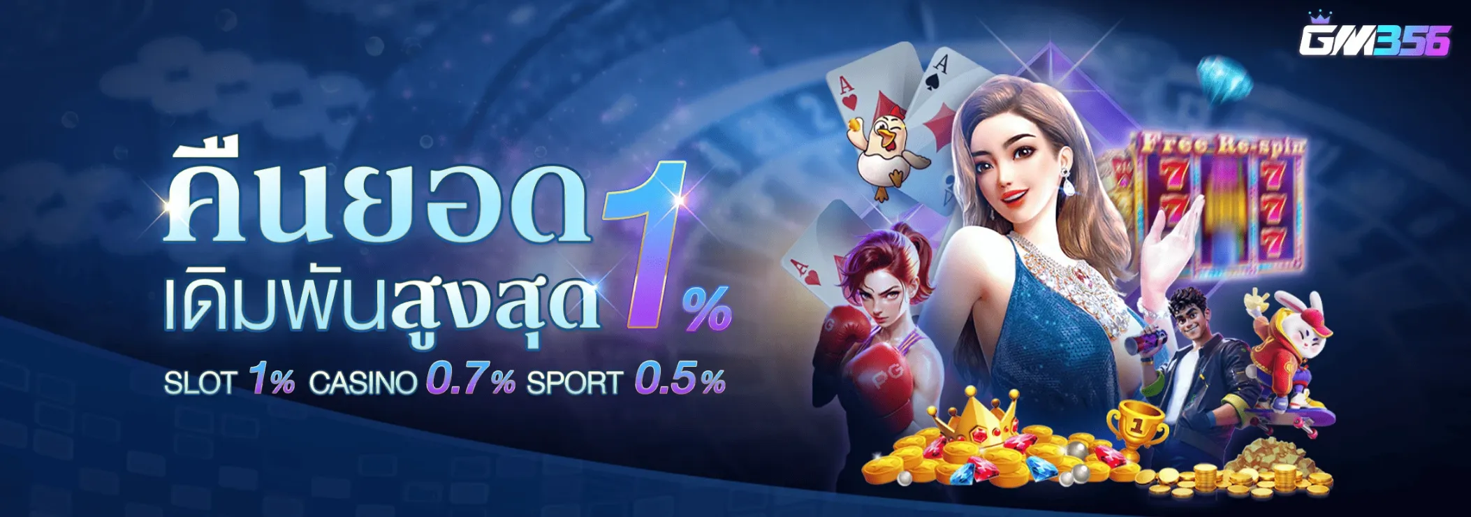 naja999