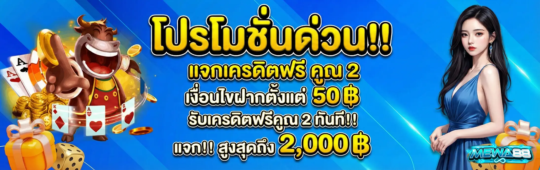 ร่ำรวย999