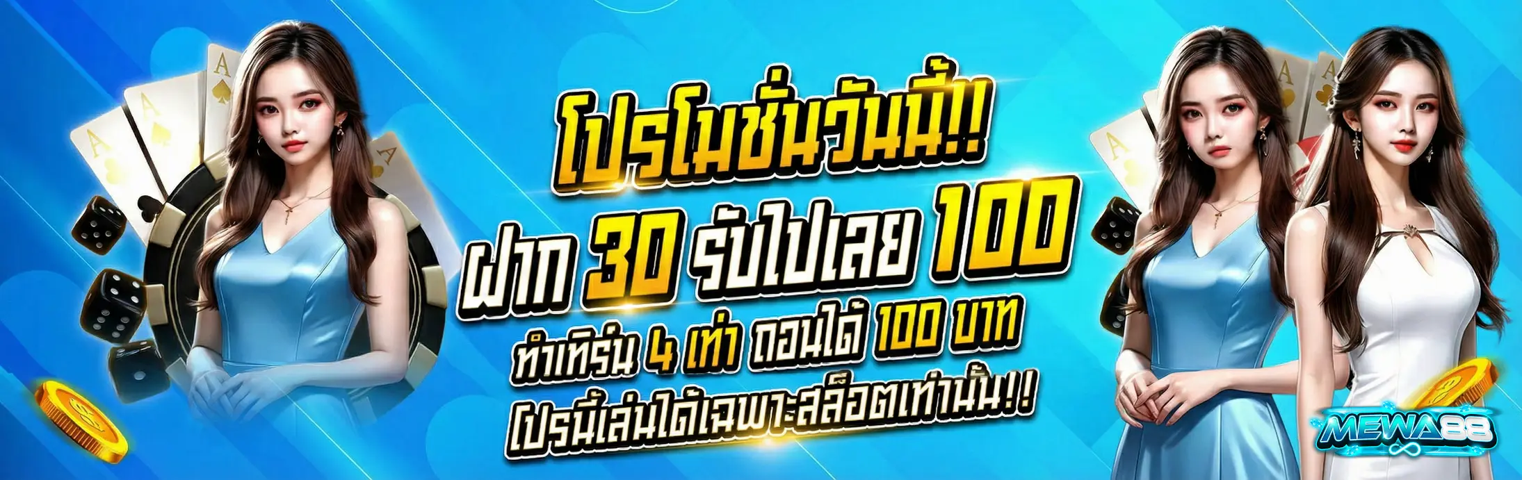 ร่ำรวย999